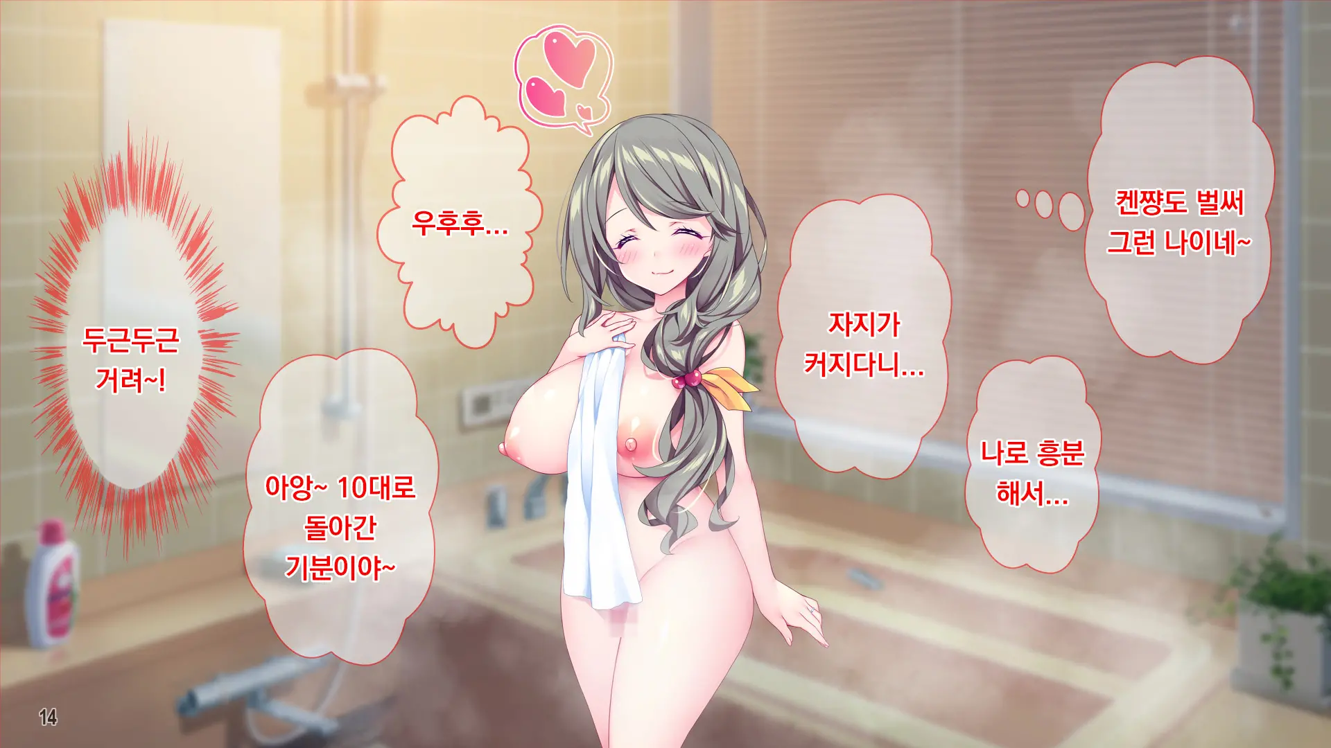Muchimuchi Hitozuma Onee-Chan Wa Chou BroCon!